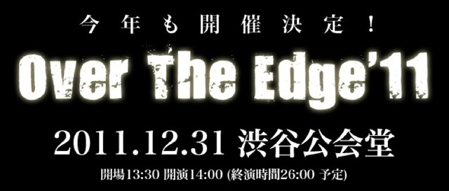 今後もアーティストの追加発表が予定されているので続報に注目しておこう。