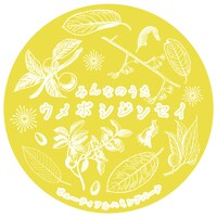 ミニアルバム「みんなのうた ウメボシジンセイ」ジャケット