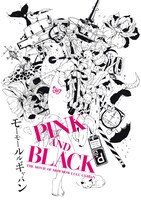 「～THE MOVIE OF MOWMOW LULU GYABAN～『PINK and BLACK』」ジャケット