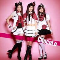 シングル「ミルクとチョコレート」ジャケット