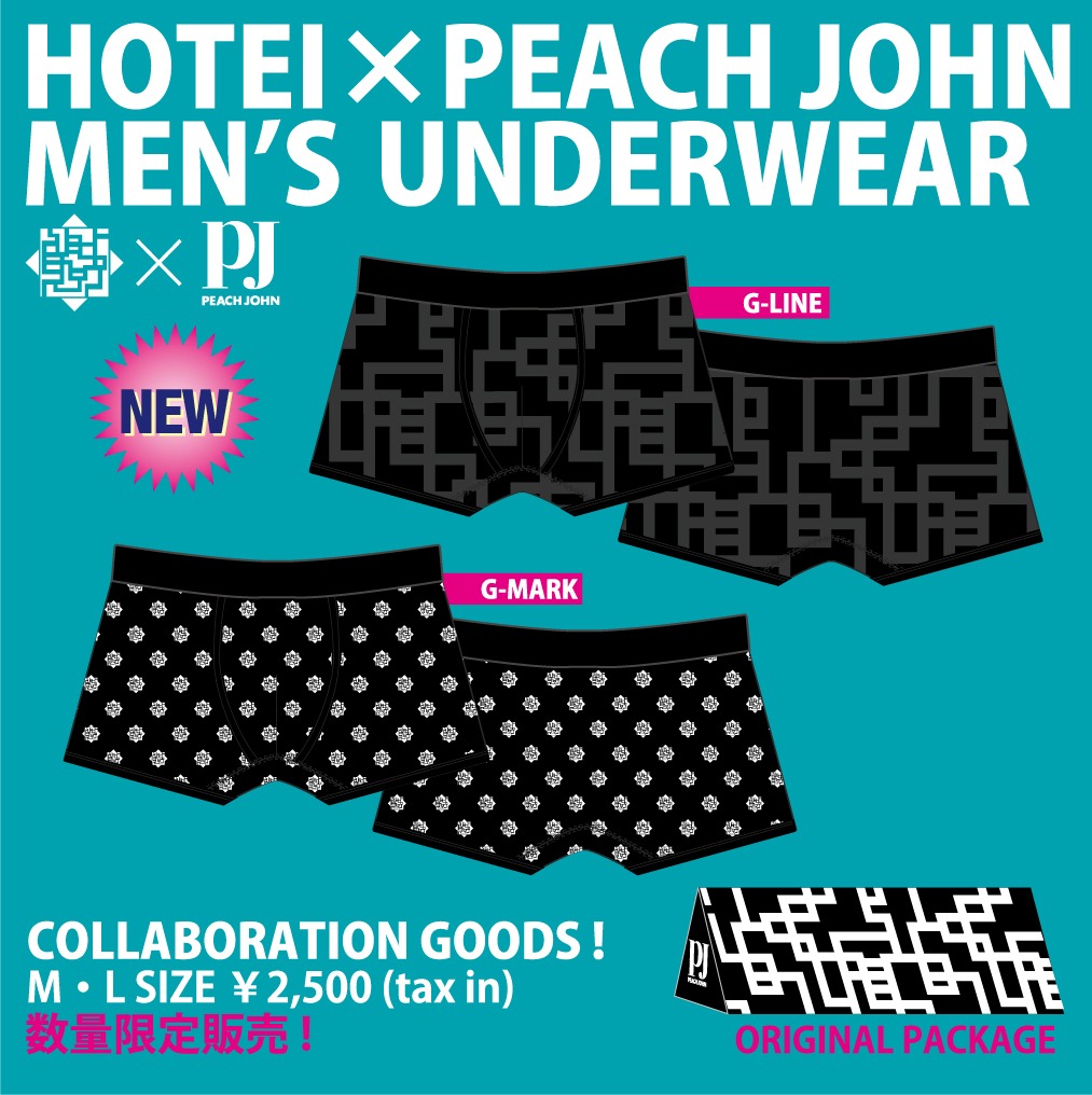 会場で販売される布袋とPEACH JOHNのコラボレーション下着。