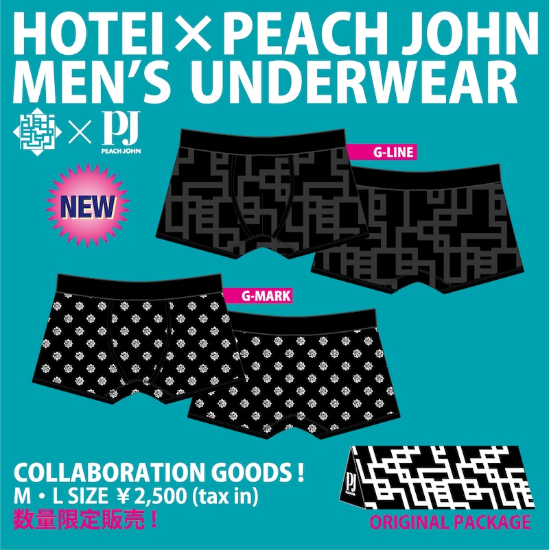 会場で販売される布袋とPEACH JOHNのコラボレーション下着。