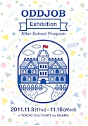展覧会フライヤー