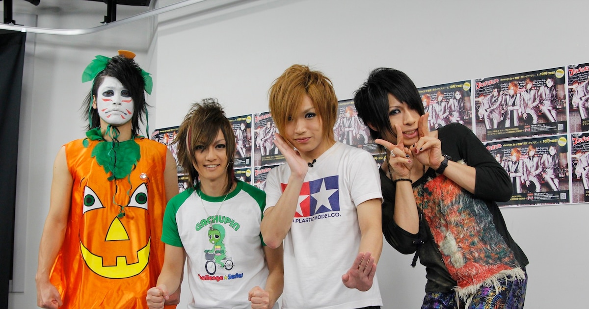 僕らの生活が心配」ゴールデンボンバー新曲10円配信決定 - 音楽ナタリー