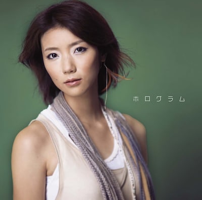 写真はシングル「ホログラム」ジャケット。