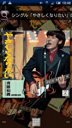 「キセカエLIVE」Android向けライブ壁紙のサンプル画像。
