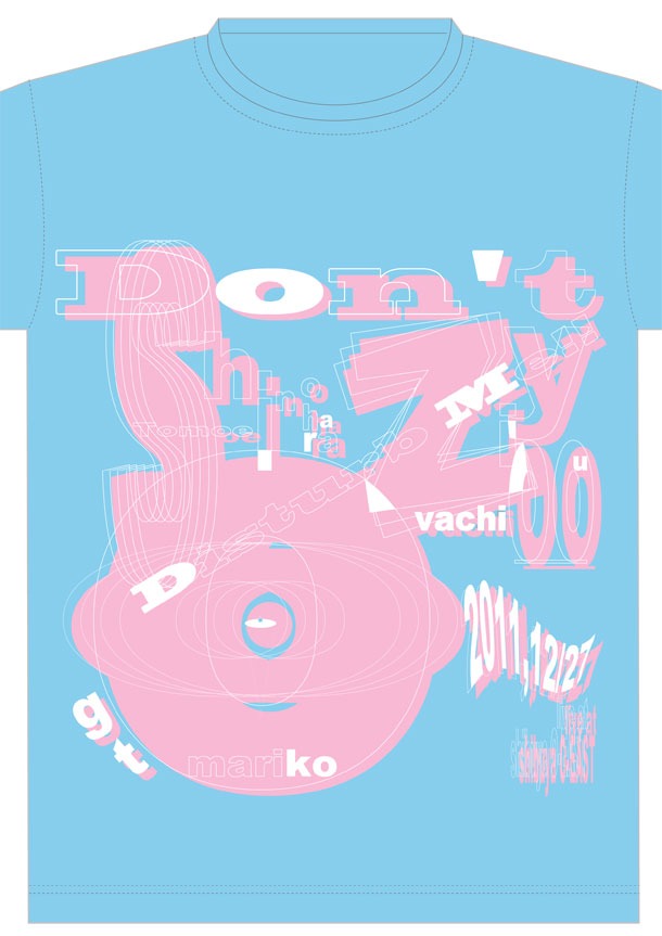 Don't Disturb Me!!オフィシャルTシャツ