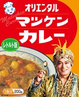 オリエンタル「マースカレー」をモチーフにした「マツケンカレー」パッケージデザイン。