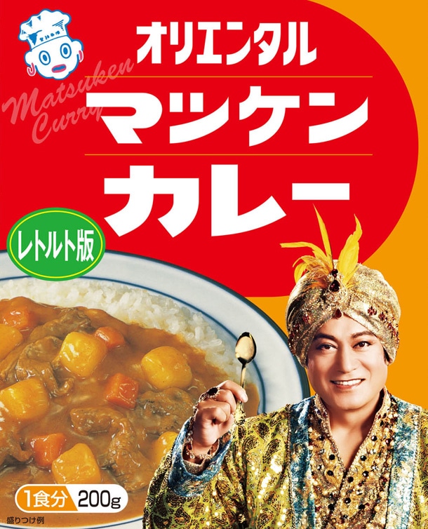「マツケンカレー」のパッケージは「マースカレー」をモチーフにしたデザイン。