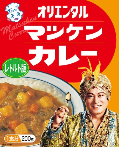 オリエンタル「マースカレー」をモチーフにした「マツケンカレー」パッケージデザイン。