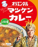 オリエンタル「マースカレー」をモチーフにした「マツケンカレー」パッケージデザイン。