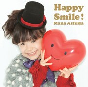「Happy Smile!」通常盤ジャケット