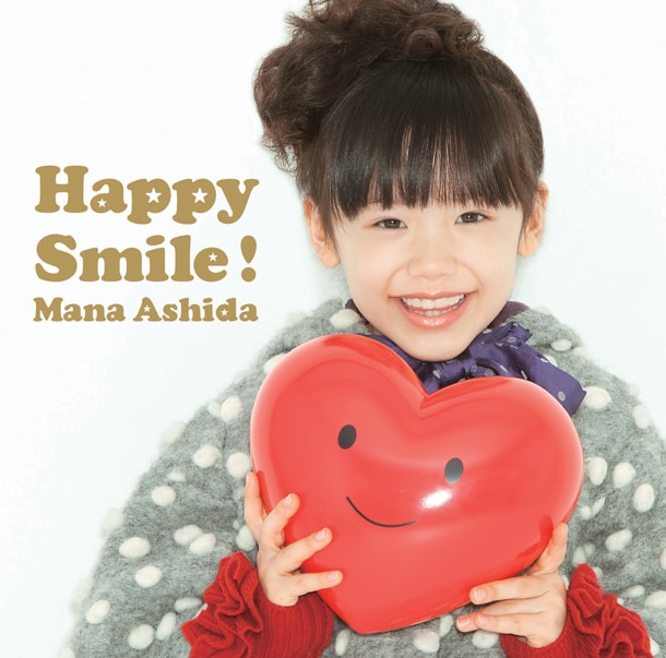 「Happy Smile!」初回限定盤ジャケット