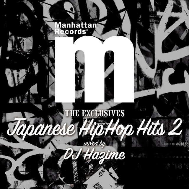「Manhattan Records The Exclusives Japanese Hip Hop Hits2」ジャケット
