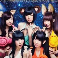 アルバム「ねぇきいて？ 宇宙を救うのは、きっとお寿司…ではなく、でんぱ組.inc！」初回限定盤ジャケット