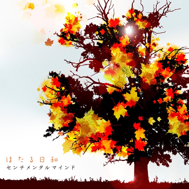 アルバム「センチメンタルマインド」ジャケット