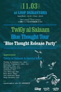 TwiGy al Salaam、文化の日にジャジーなリリースパーティ