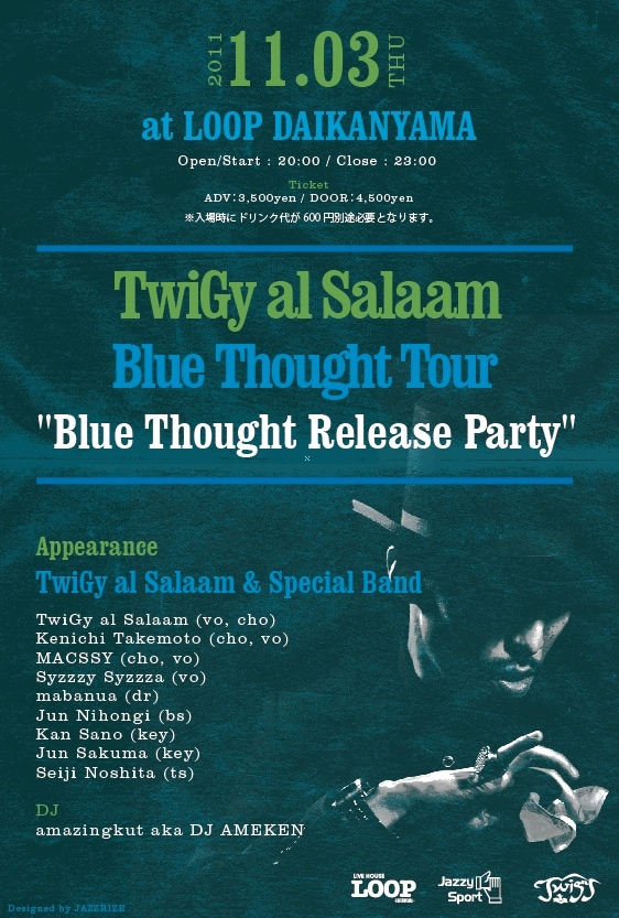 イベントフライヤー