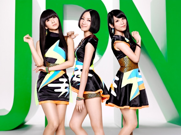 Perfume