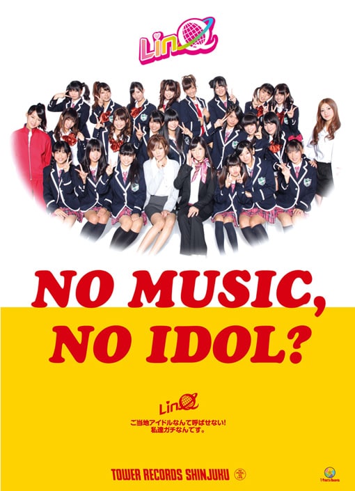 LinQの「NO MUSIC, NO IDOL?」ポスター。