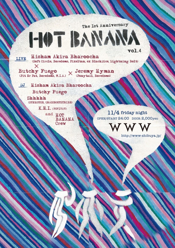 「HOT BANANA vol.4（3 drummers of BOREDOMS）」フライヤー