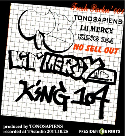 「NO Sell Out feat. KING 104＆Lil MERCY」ジャケット