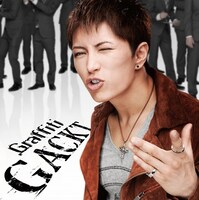 シングル「Graffiti」CD盤ジャケット
