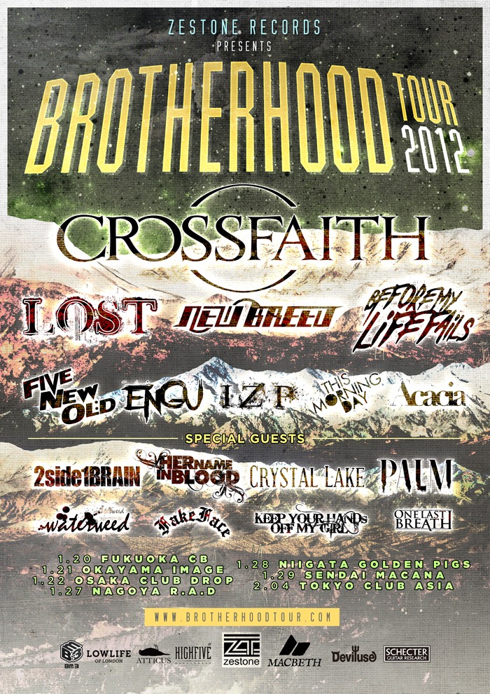 「BROTHERHOOD TOUR 2012」フライヤー