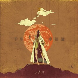 amazarashi、渋公完売を受け東京&大阪で追加公演