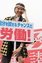 満面の笑顔でアイドルとしての労働意欲を燃やす玉井詩織。