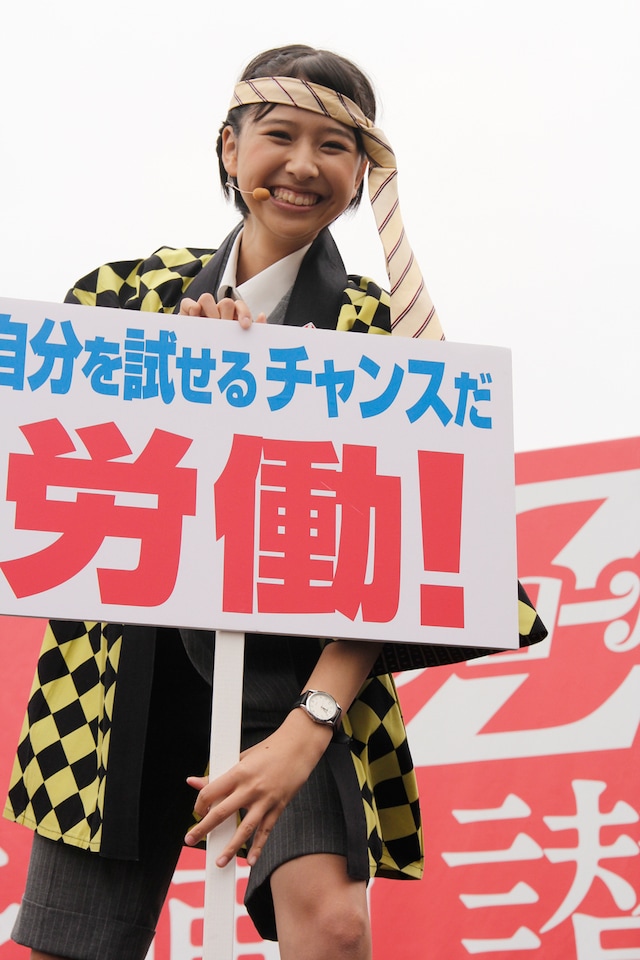 満面の笑顔でアイドルとしての労働意欲を燃やす玉井詩織。