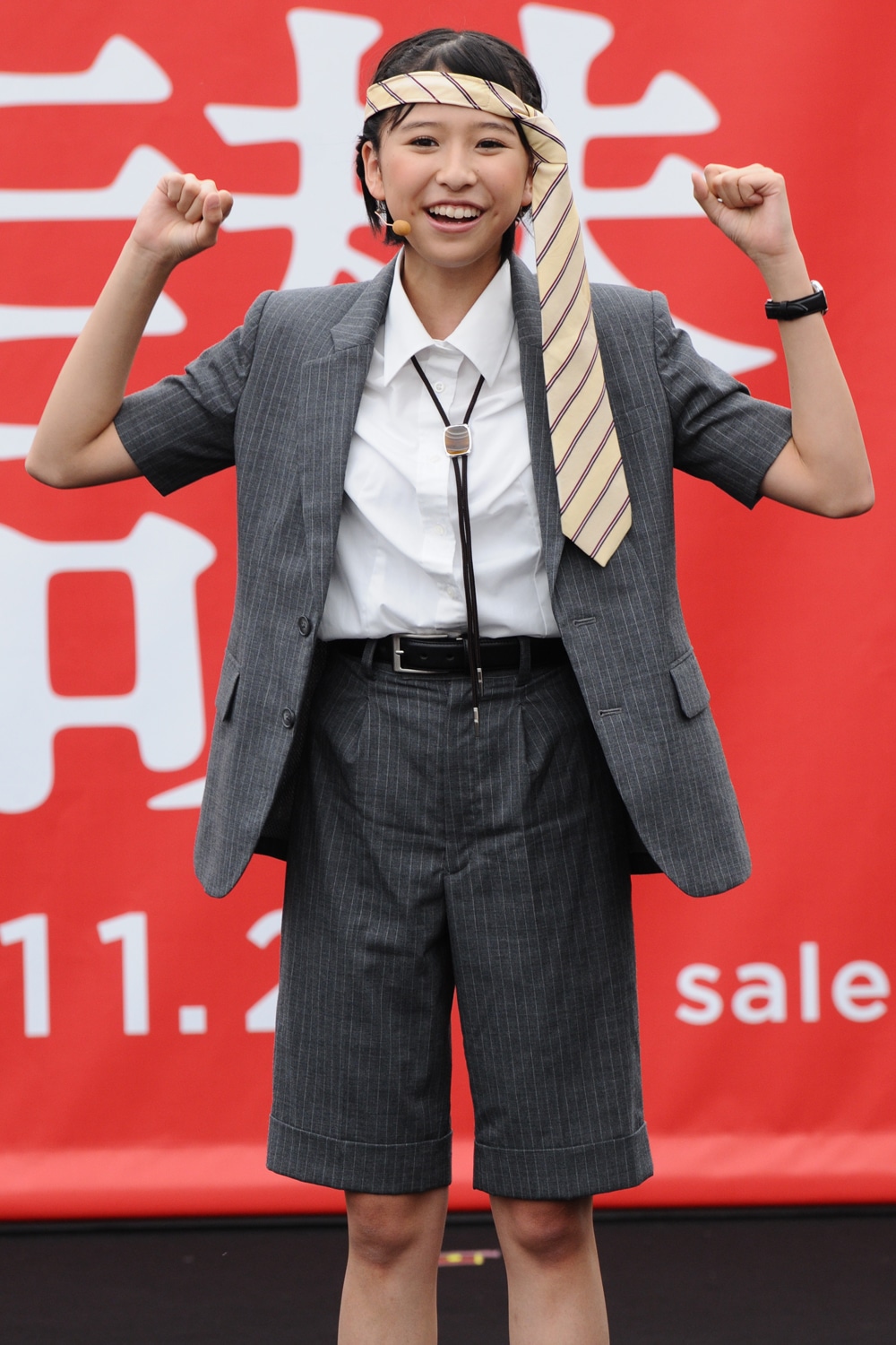 玉井詩織