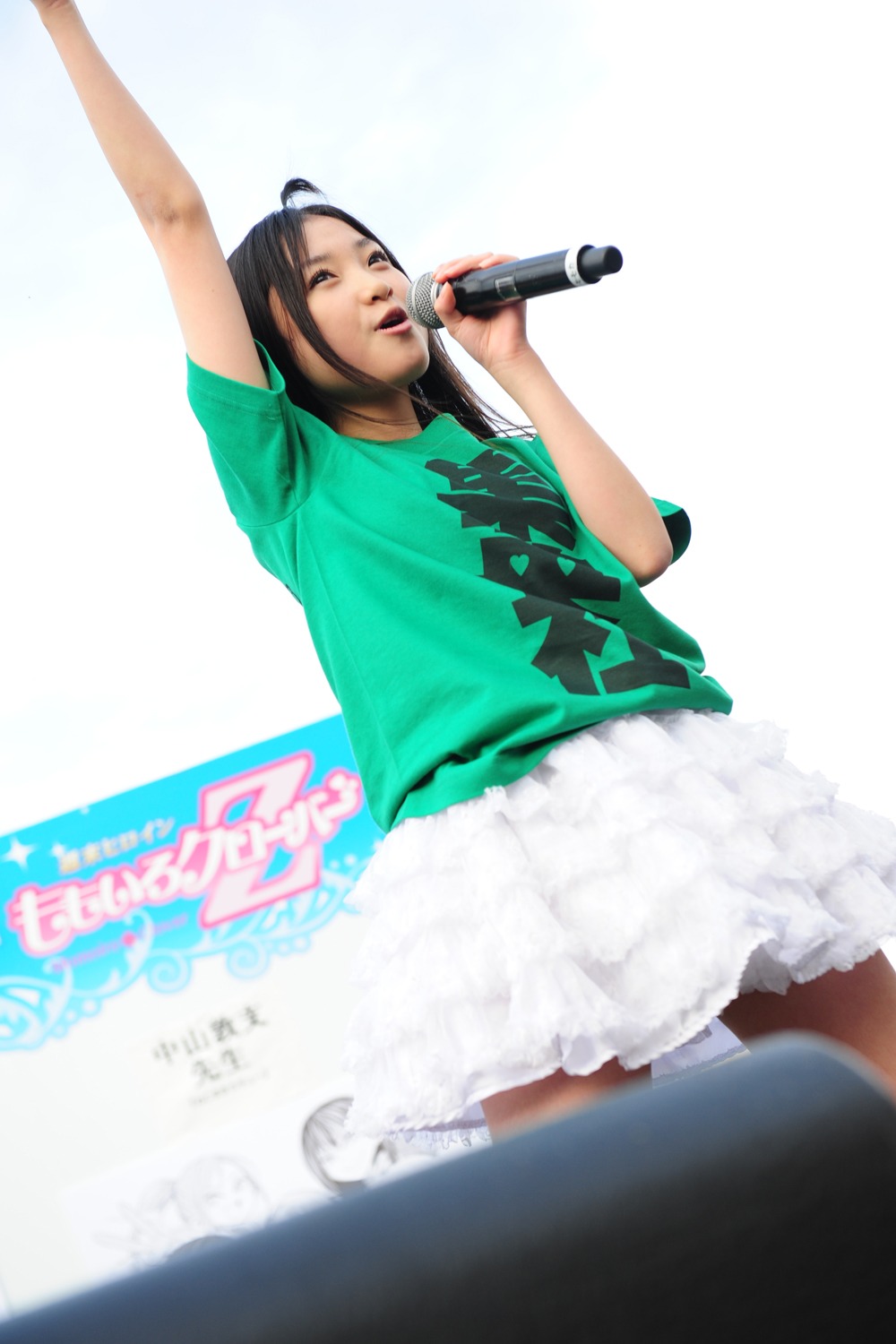 「週刊ヤングジャンプ」を意識して、前髪を「Y」の字に結んだ杏果。激しく動き回ったため、写真では片方垂れている。