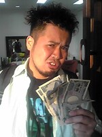 サイプレス上野