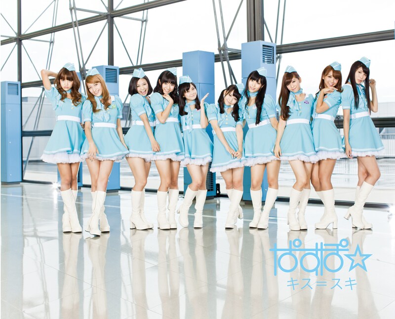 DVDシングル「キス＝スキ」ジャケット