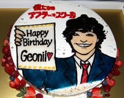 ゴニルのために用意されたバースデーケーキ。