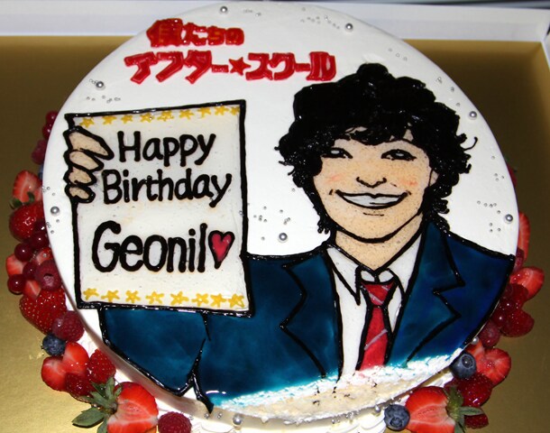 ゴニルのために用意されたバースデーケーキ。