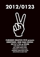 「GREETINGS」フライヤー