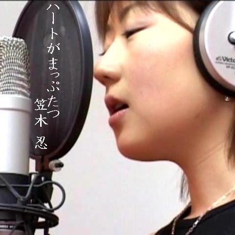 配信シングル「ハートがまっぷたつ」ジャケット