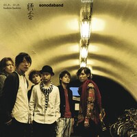 アルバム「疾走（はしれ はしれ）」ジャケット