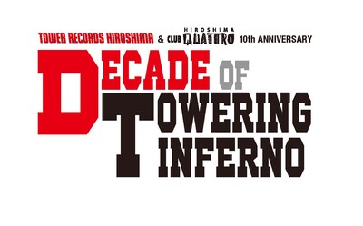 「Decade of Toweringinferno」ロゴ