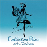 アルバム「Collection Blue」ジャケット