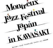 日本版モントルー・ジャズ・フェスにKenKen、SEEDA出演