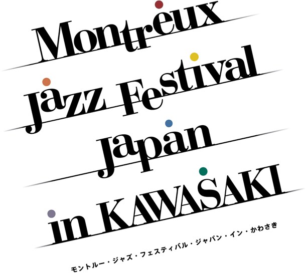 「モントルー・ジャズ・フェスティバル・ジャパン・イン・かわさき」ロゴ