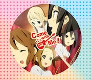 ライブアルバム「けいおん!! ライブイベント~Come with Me!!」通常盤ジャケット