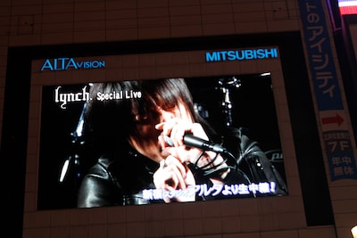 写真は新宿アルタビジョンで生中継されたlynch.シークレットライブの模様。