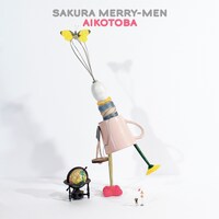 シングル「アイコトバ」ジャケット