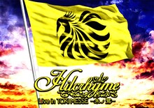 ライブDVD「Hilcrhyme Live in TOKI MESSE -朱ノ鷺-」ジャケット
