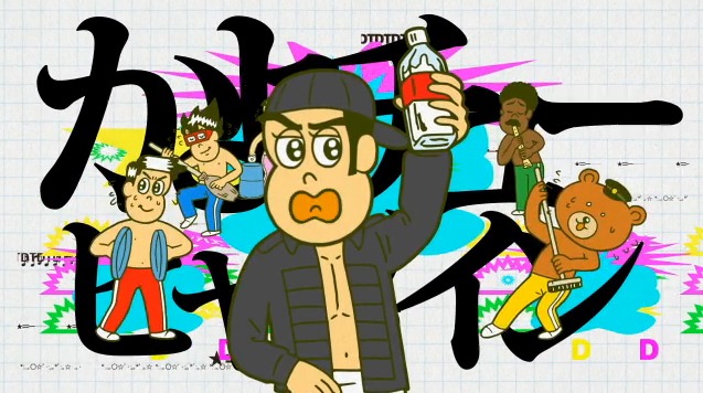 「D.T.のうた feat. かよチュー」PVより。