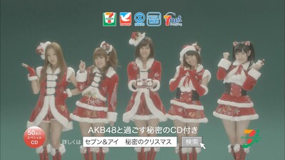 セブン＆アイグループ「AKB48 3種のベリースイートBOX」新CMより。